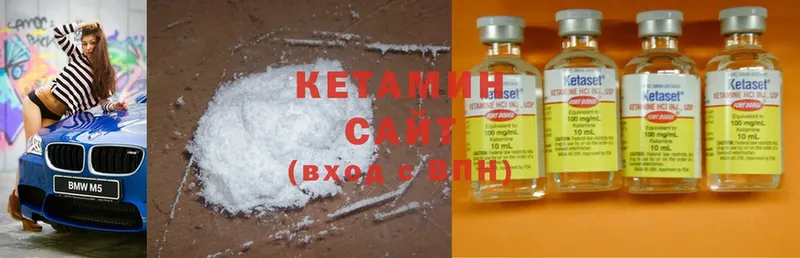 КЕТАМИН ketamine  omg ССЫЛКА  Берёзовка  где можно купить  