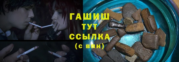 COCAINE Бородино