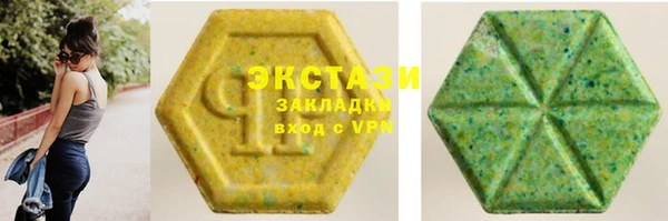 2c-b Бронницы