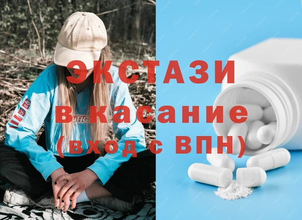 COCAINE Бородино