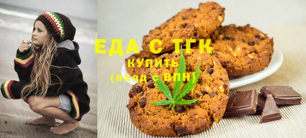 COCAINE Бородино