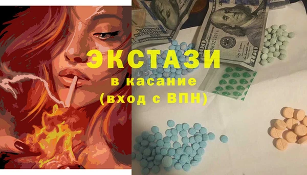 COCAINE Богородицк